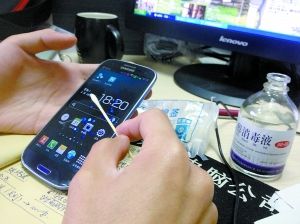 美大學研究報告:觸屏手機比馬桶還臟