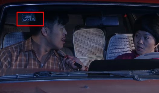 天雷滾滾 影視劇穿幫鏡頭大盤(pán)點(diǎn)