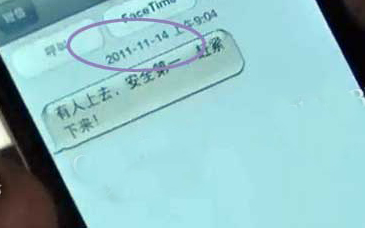 天雷滾滾 影視劇穿幫鏡頭大盤點