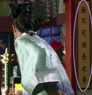 天雷滾滾 影視劇穿幫鏡頭大盤點