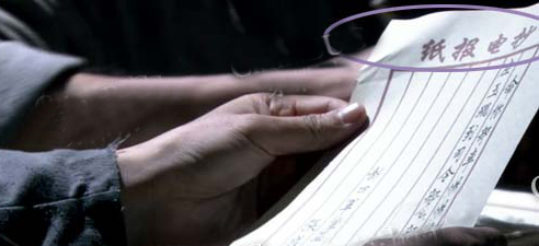 天雷滾滾 影視劇穿幫鏡頭大盤點