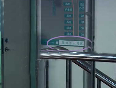 天雷滾滾 影視劇穿幫鏡頭大盤點