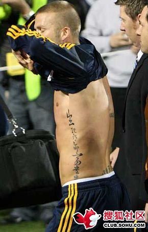 中文紋身風(fēng)靡世界體壇