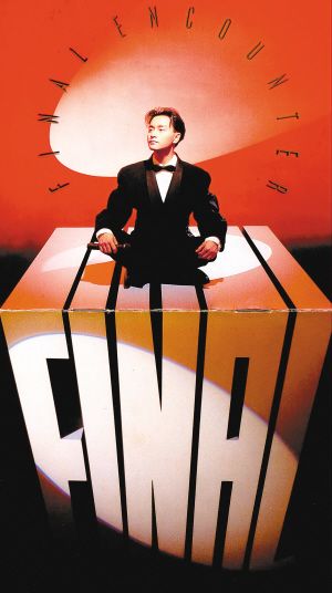 揭張國榮拍霸王別姬幕后事 為受辱女替身打抱不平