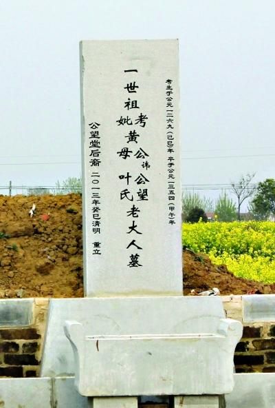 《富春山居圖》作者籍貫再起爭奪