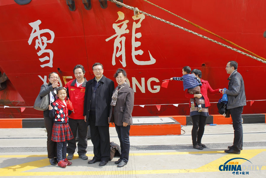 中國第29次南極科學考察隊返回上海