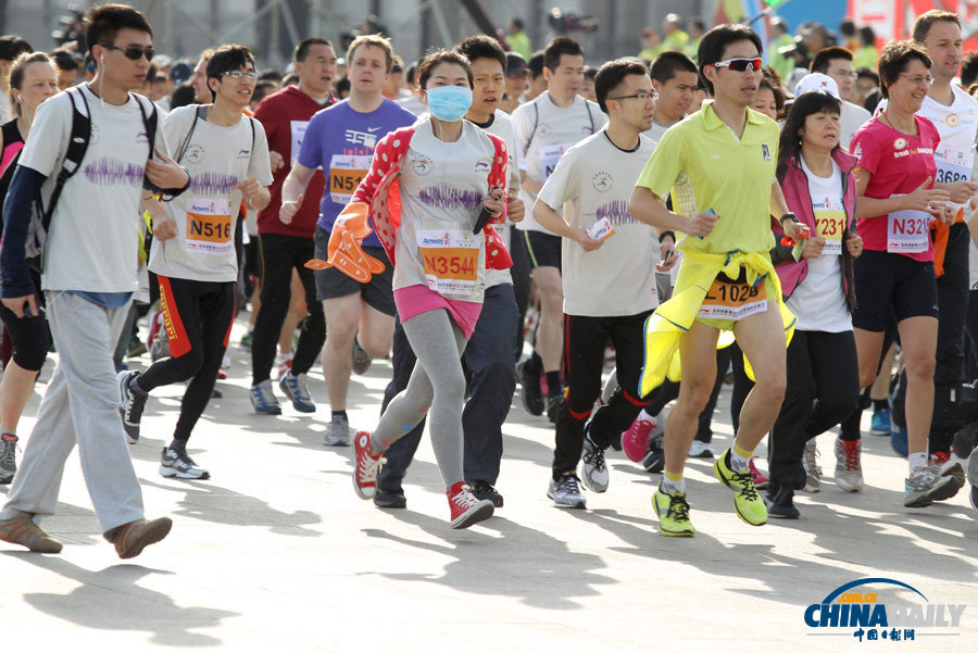 全民健身——北京國際長跑節鳴槍