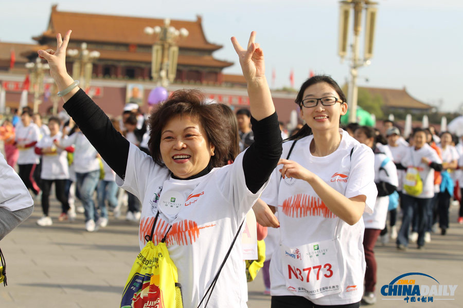 全民健身——北京國際長跑節鳴槍