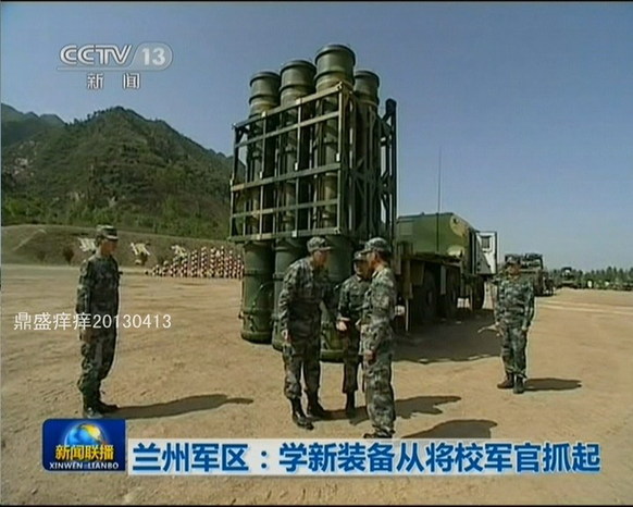 蘭州軍區(qū)配新武器