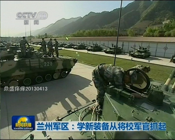 蘭州軍區配新武器