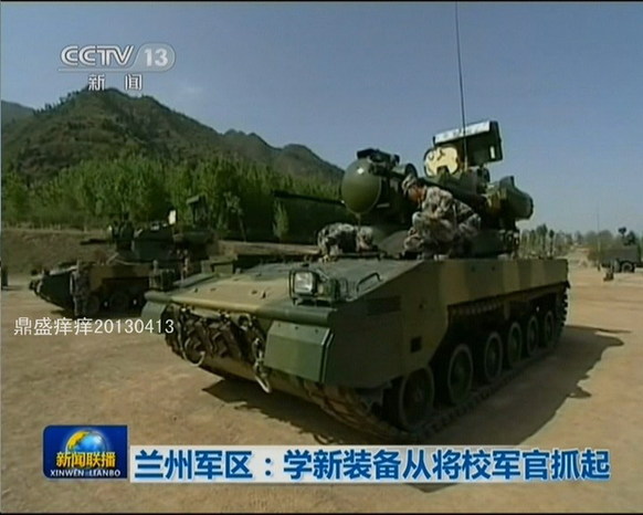 蘭州軍區配新武器