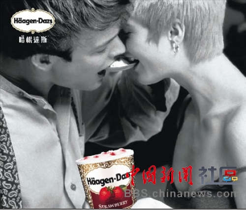 曬曬那些“忽悠”中國人多年的外國玩意