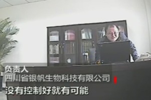 央視曝光白酒勾兌黑幕:酒精香精香料調(diào)制陳年釀