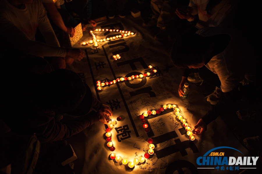 北京長跑愛好者為波士頓馬拉松爆炸案遇難者祈福