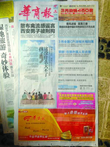 升旗儀式上的愛(ài)情表白