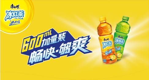 康師傅冰紅茶加量 引發(fā)網(wǎng)絡(luò)蝴蝶效應(yīng)