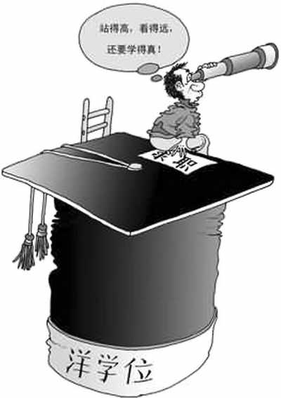 海歸回國用人單位國外招聘海歸就業咋“舍近求遠”