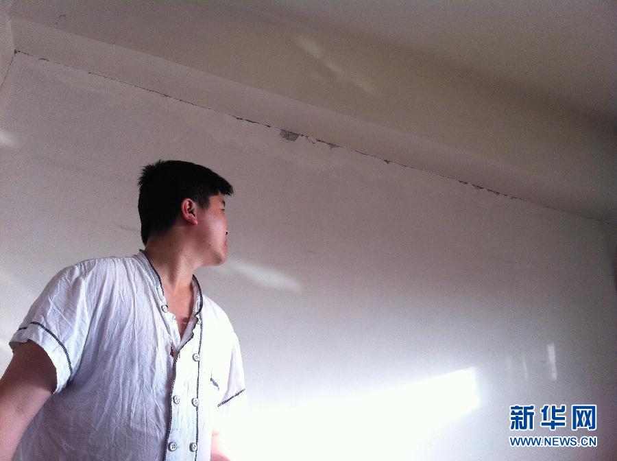 四川雅安蘆山縣地震 初步估計傷亡上百人