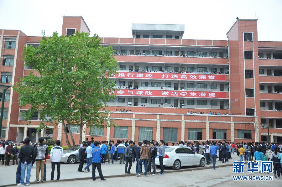 四川雅安蘆山縣地震 初步估計傷亡上百人