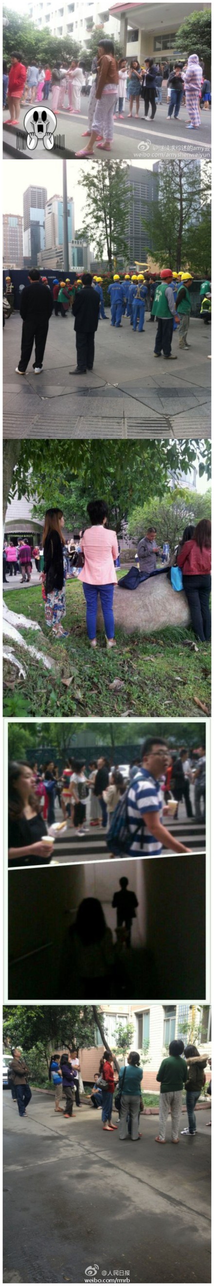 四川雅安蘆山縣地震 初步估計(jì)傷亡上百人