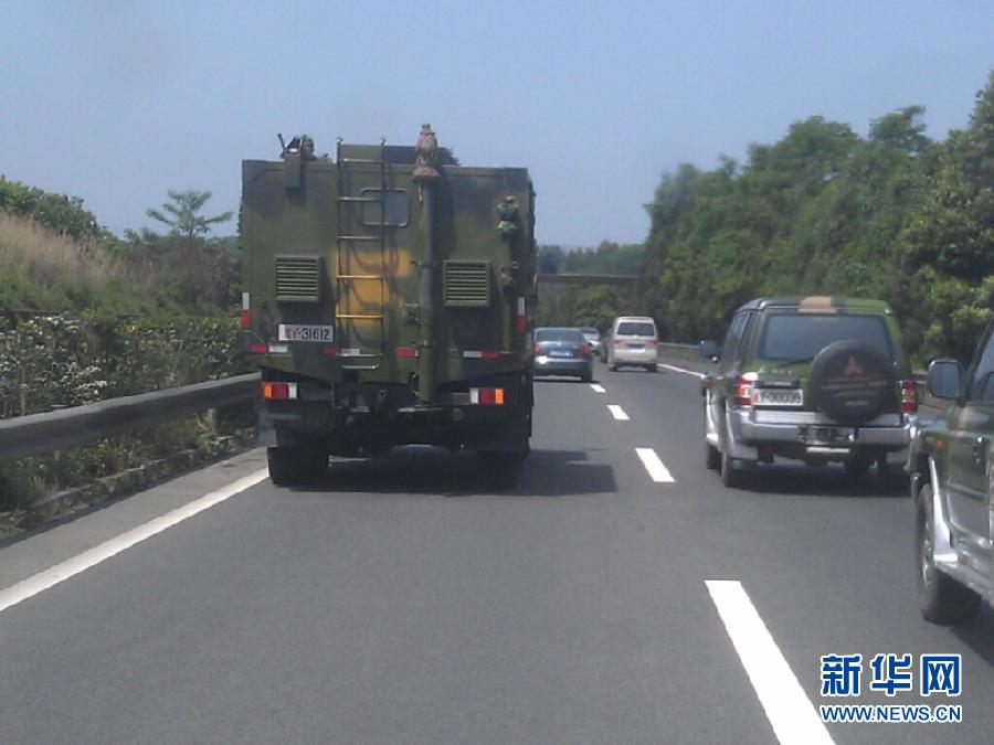 軍隊、消防、醫(yī)療等部門迅速馳援雅安受災(zāi)區(qū)