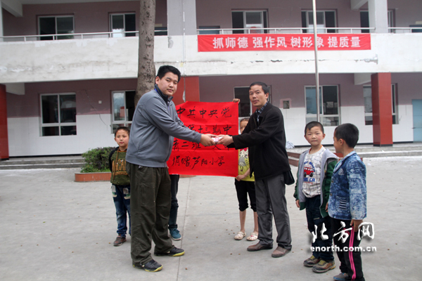 北方網(wǎng)雅安報(bào)道:中央黨校學(xué)員委托我網(wǎng)捐款災(zāi)區(qū)