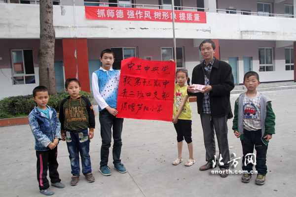 北方網(wǎng)雅安報(bào)道:中央黨校學(xué)員委托我網(wǎng)捐款災(zāi)區(qū)