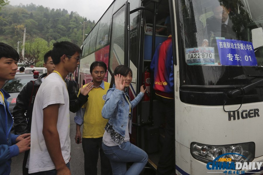 中國日報聚焦蘆山地震之 學(xué)生篇