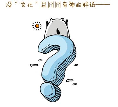 減肥“文盲”的瘦身要領(lǐng)