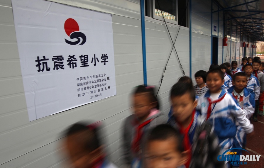 四川天全規模最大小學復課