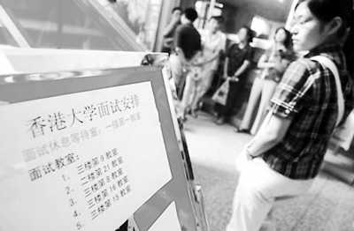 “港校熱”會(huì)再添一把火嗎？