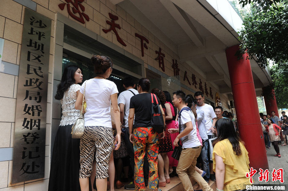 中國情侶扎堆5月20日登記結婚致服務器癱瘓