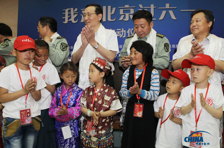 200名少數(shù)民族兒童來京免費(fèi)接受先心病手術(shù)