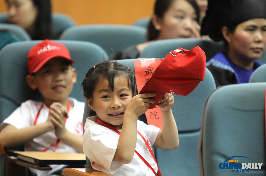 200名少數(shù)民族兒童來京免費接受先心病手術