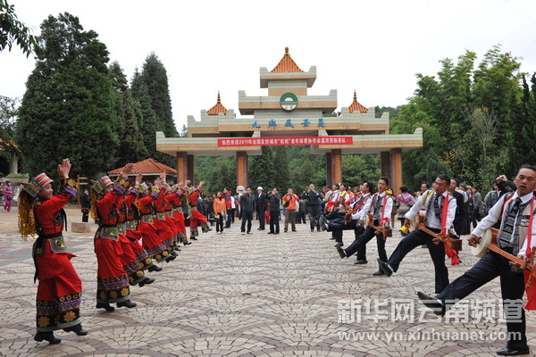 神奇九鄉（組圖）