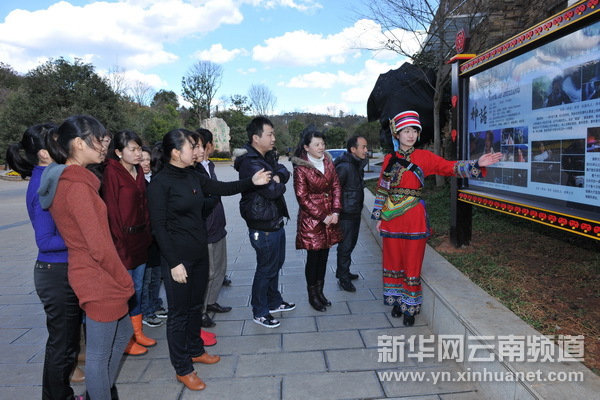 神奇九鄉（組圖）