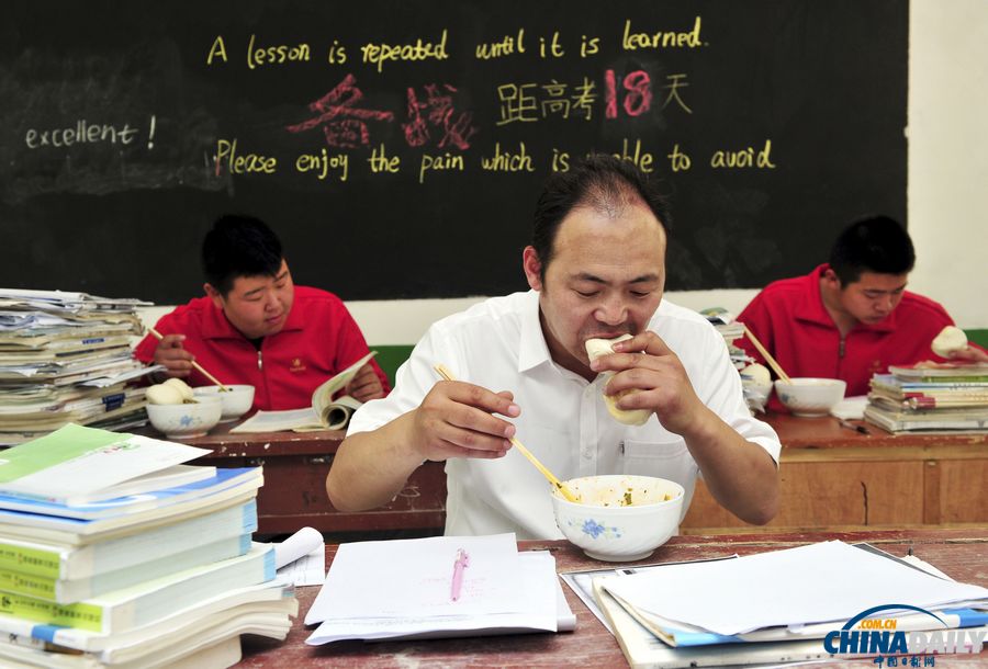 中國日報聚焦全國高考之備考