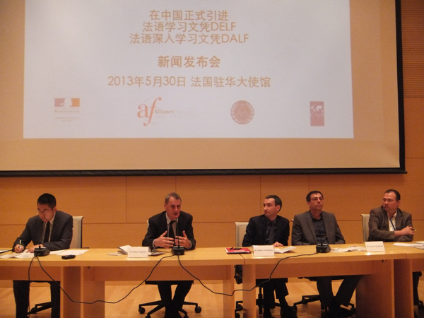 DELF和DALF證書讓法語學習變得更有意義