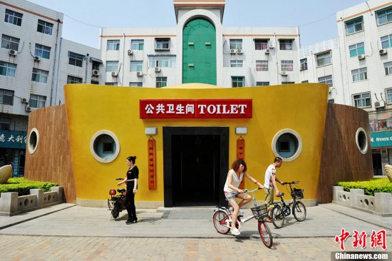 山西臨汾五星級公廁林立 外形各異成獨(dú)特風(fēng)景線