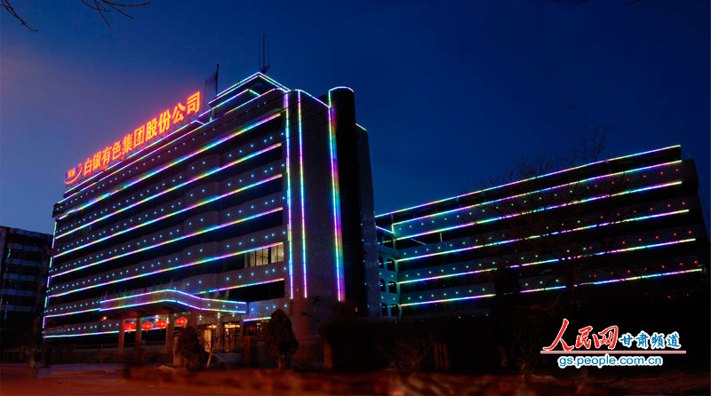 白銀有色集團:奏響“海外戰略三部曲” 提質增效謀跨越