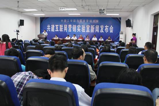 共建互聯(lián)網(wǎng)營銷實驗室 校企合作創(chuàng)特色專業(yè)