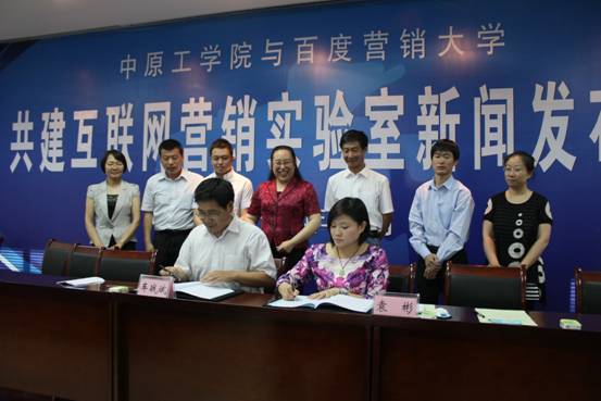 共建互聯(lián)網(wǎng)營銷實驗室 校企合作創(chuàng)特色專業(yè)