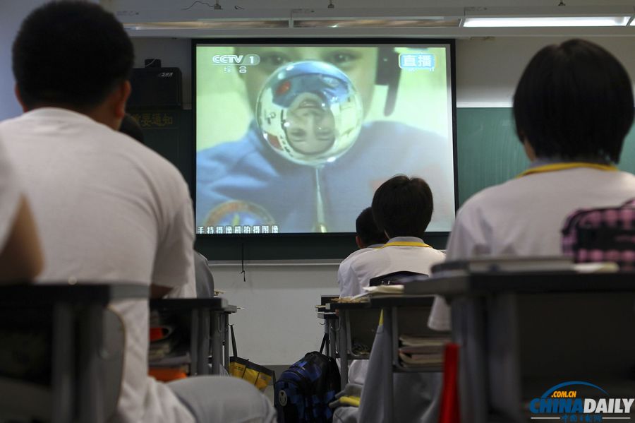 中國日報聚焦中國首次太空授課
