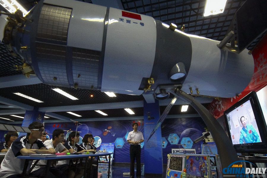 中國日報聚焦中國首次太空授課