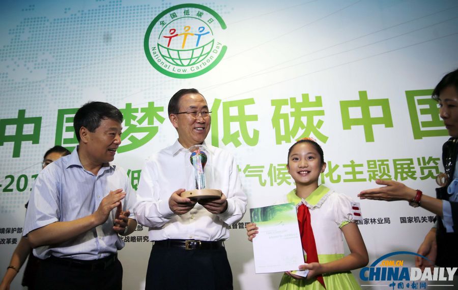 中國日報一周圖片精選：6月15日—21日