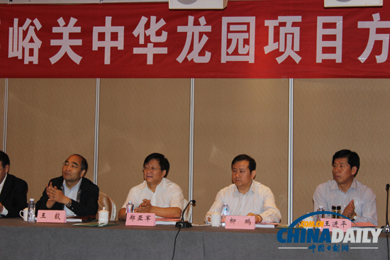 嘉峪關(guān)市擬打造中華龍文化主題公園