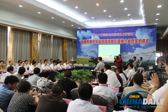 張掖市農(nóng)產(chǎn)品專題招商引資推介會喜獲豐收