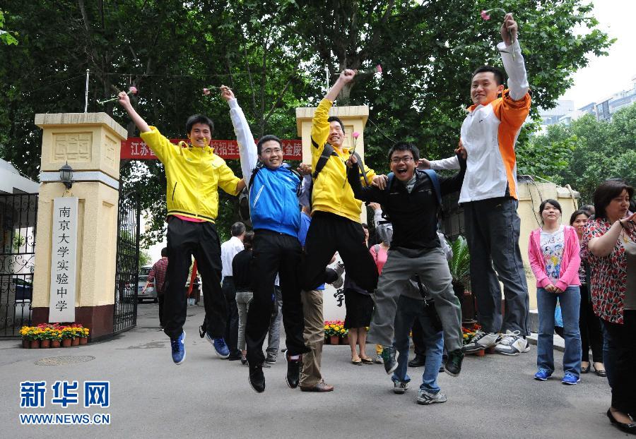 各省市高考分數線陸續公布（持續更新）