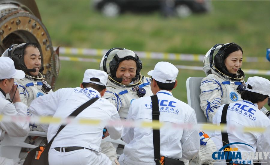 神十圓滿完成任務(wù)平安返回