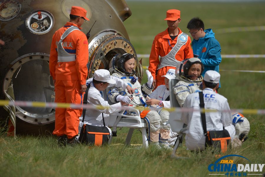 神十圓滿完成任務(wù)平安返回